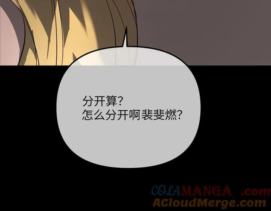 49-迷途X两代守护者篇204