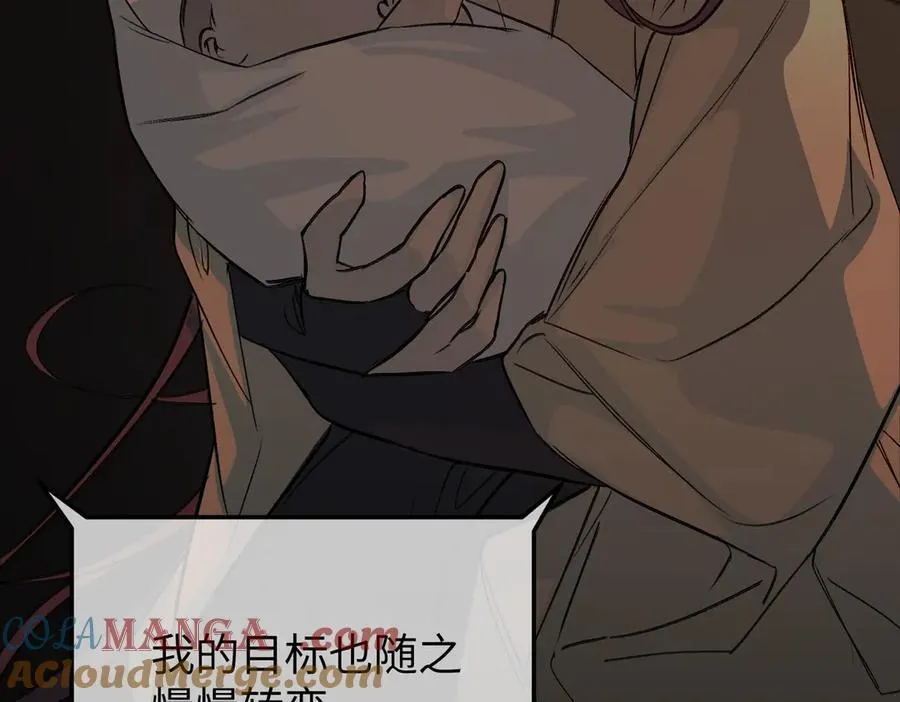 52-传承×两代守护者篇·完336