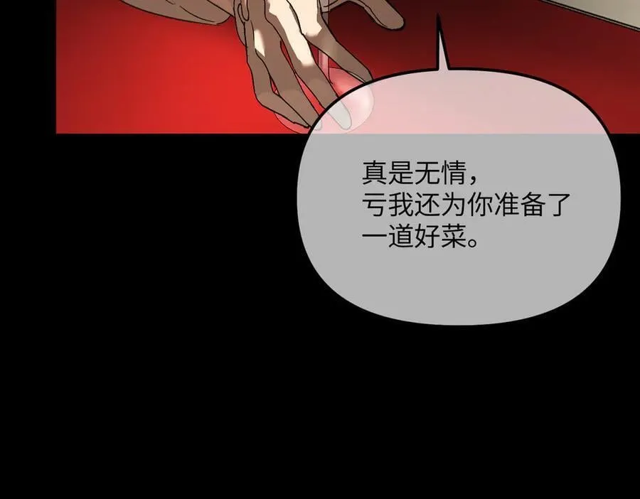 52-传承×两代守护者篇·完117