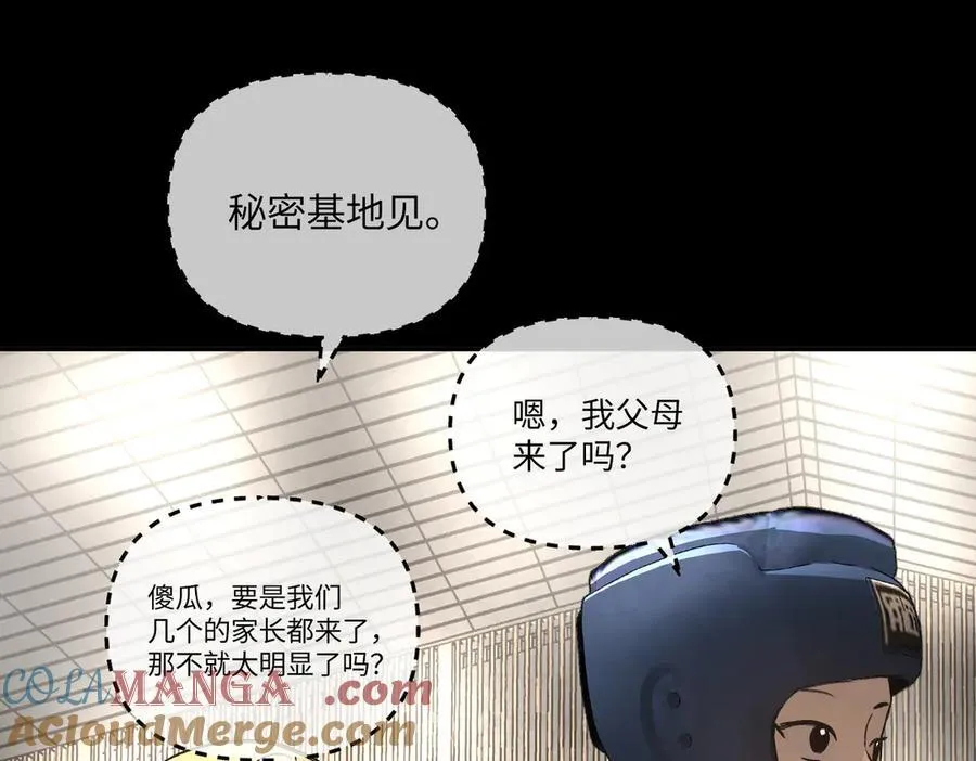 49-迷途X两代守护者篇168