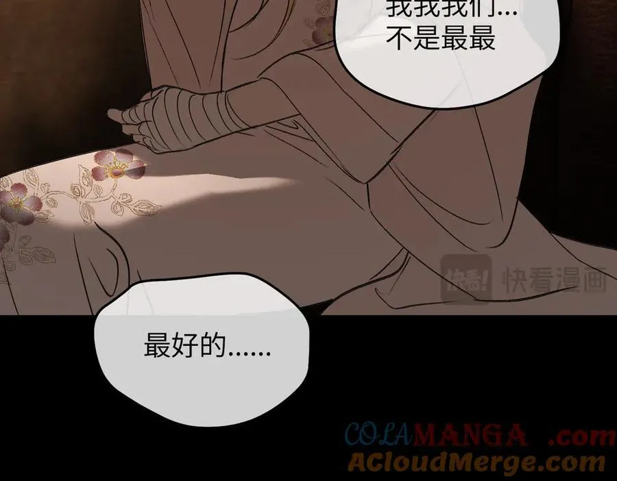 49-迷途X两代守护者篇252