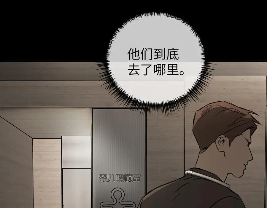 49-迷途X两代守护者篇178