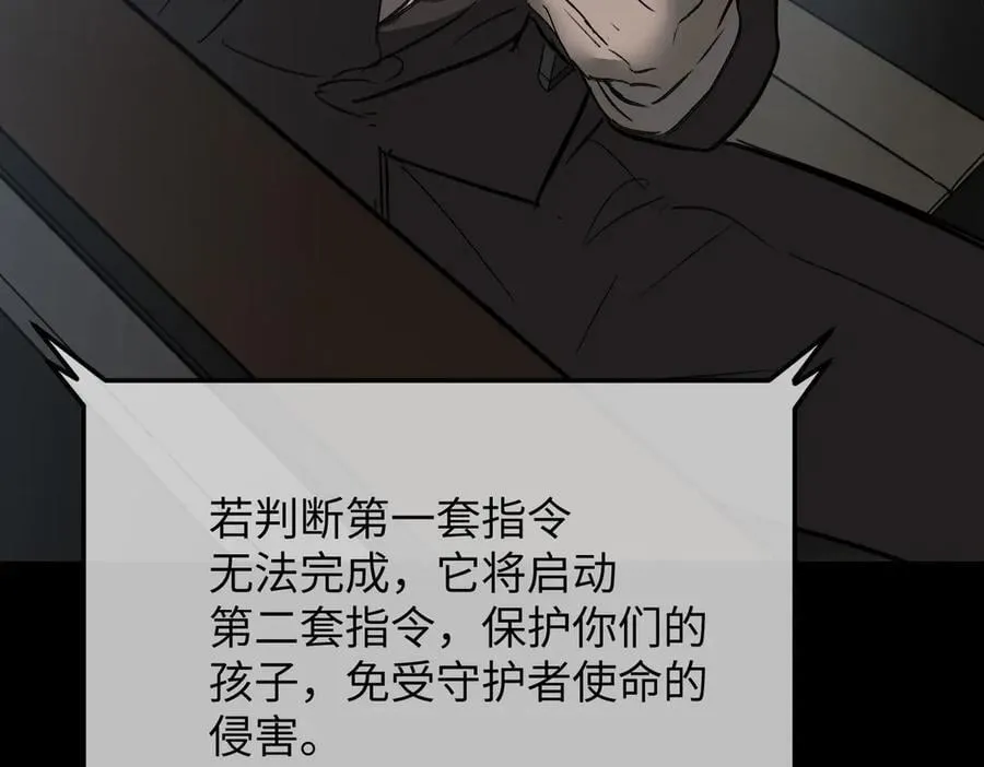 52-传承×两代守护者篇·完427