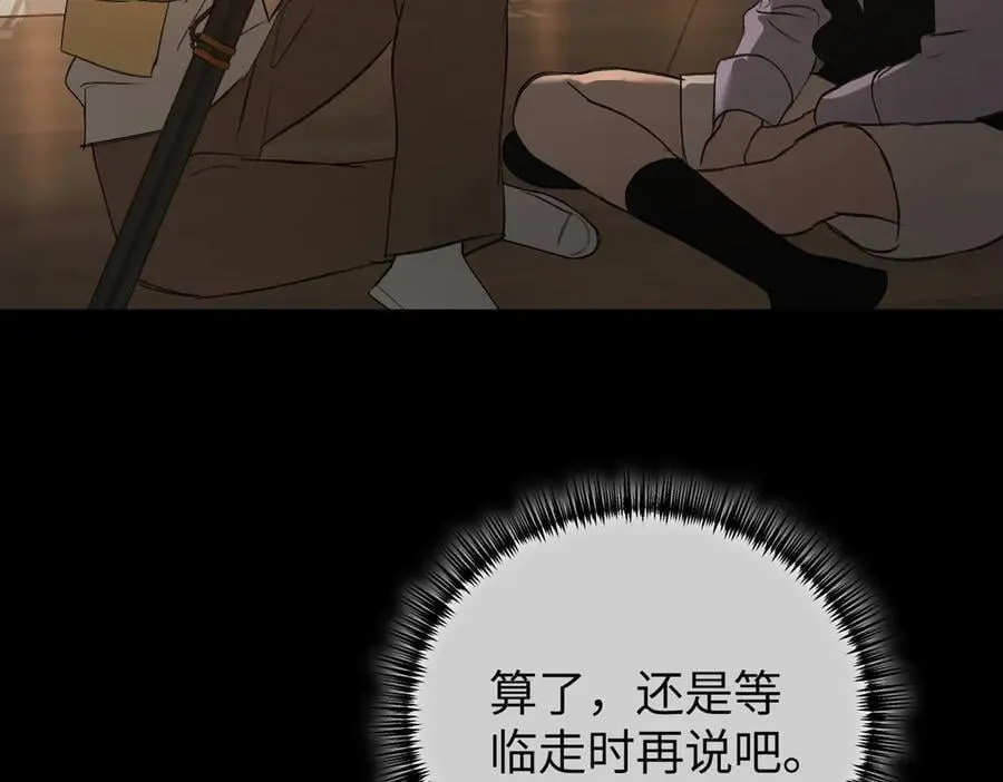 49-迷途X两代守护者篇282