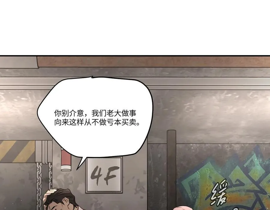 58-劫后余生62