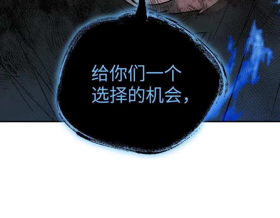 48-灰烬蔓延158