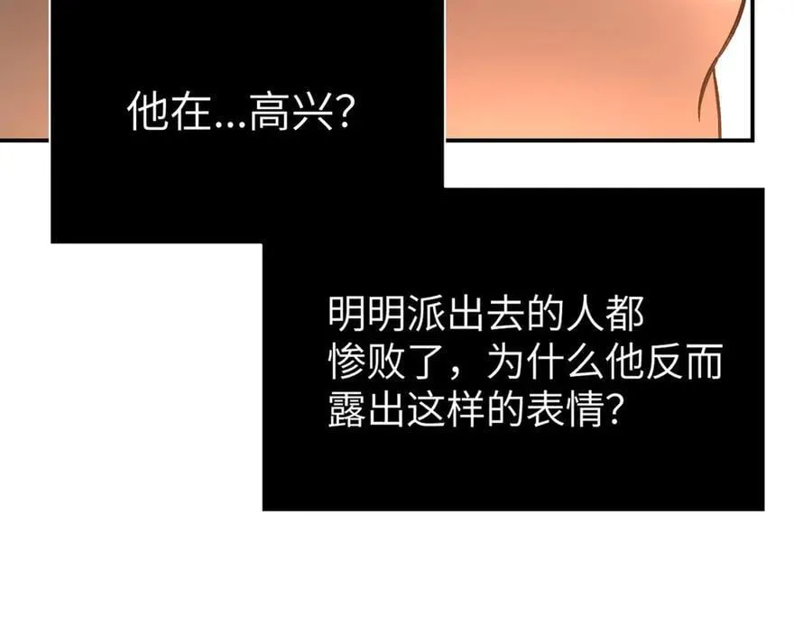 56-弃子陷阱134