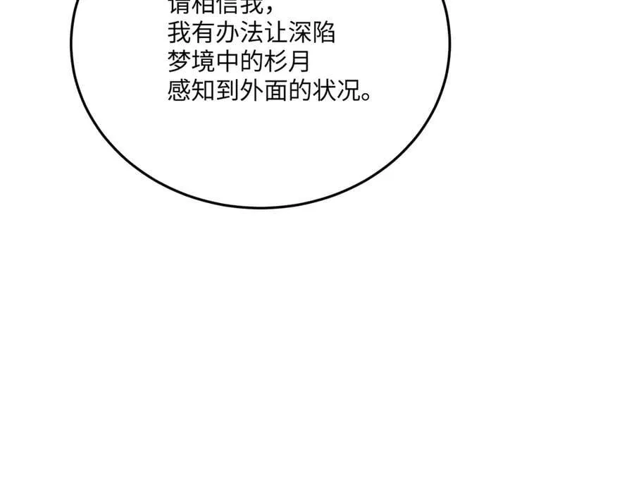 53-他回来了（上）118
