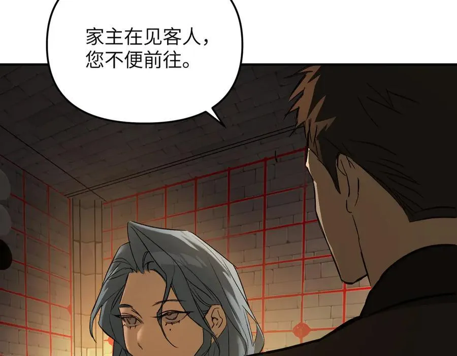 56-弃子陷阱74
