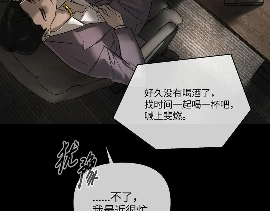51-决心×两代守护者篇·三30