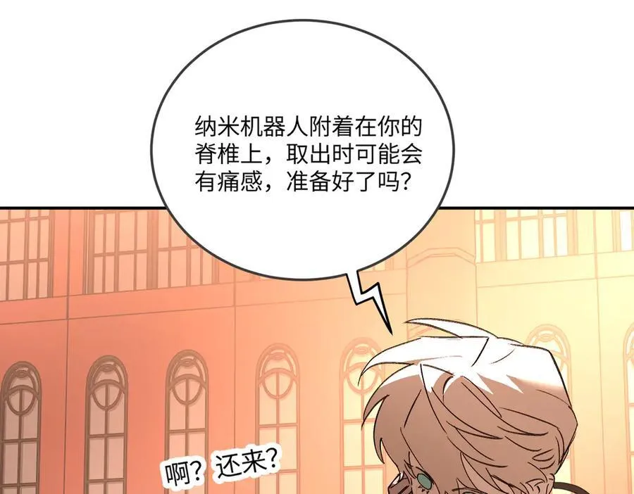 55-压抑的眼泪35