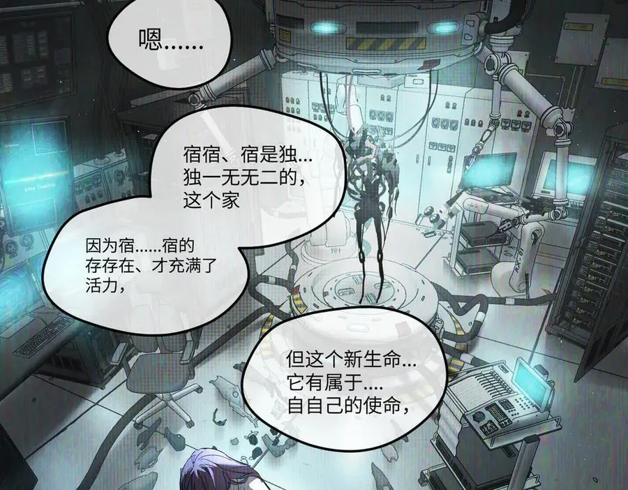 52-传承×两代守护者篇·完5