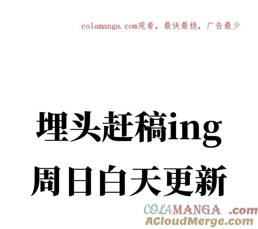 延更 周日更新0