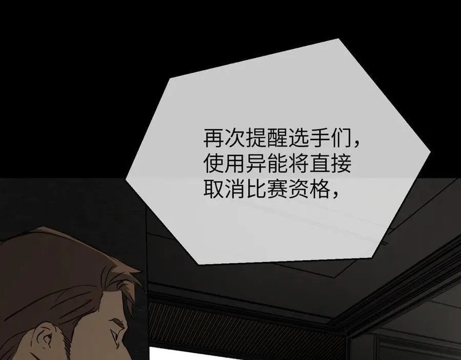 49-迷途X两代守护者篇141