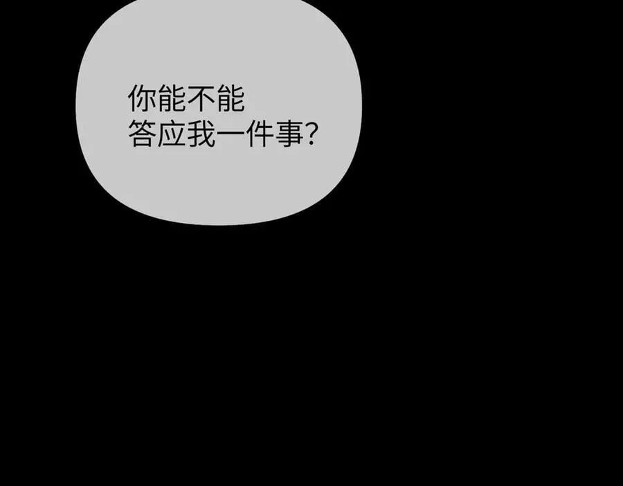 52-传承×两代守护者篇·完451