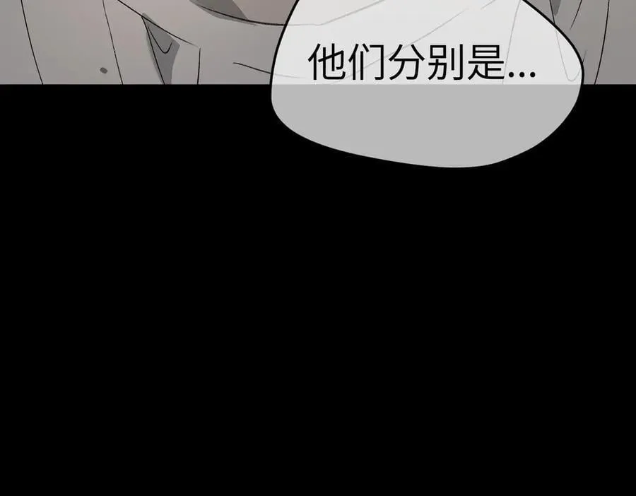 52-传承×两代守护者篇·完355