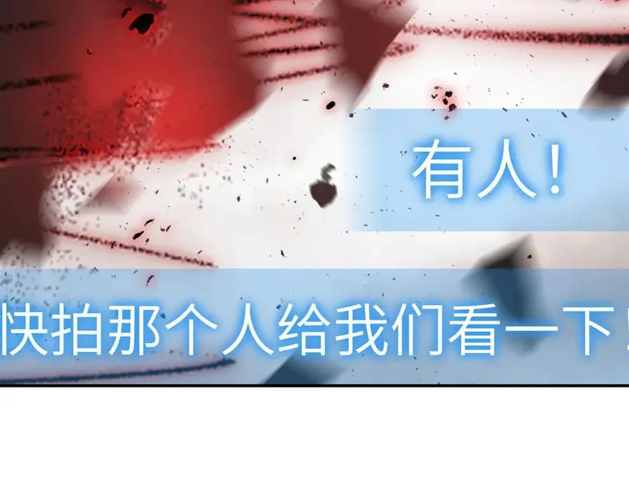 48-灰烬蔓延10