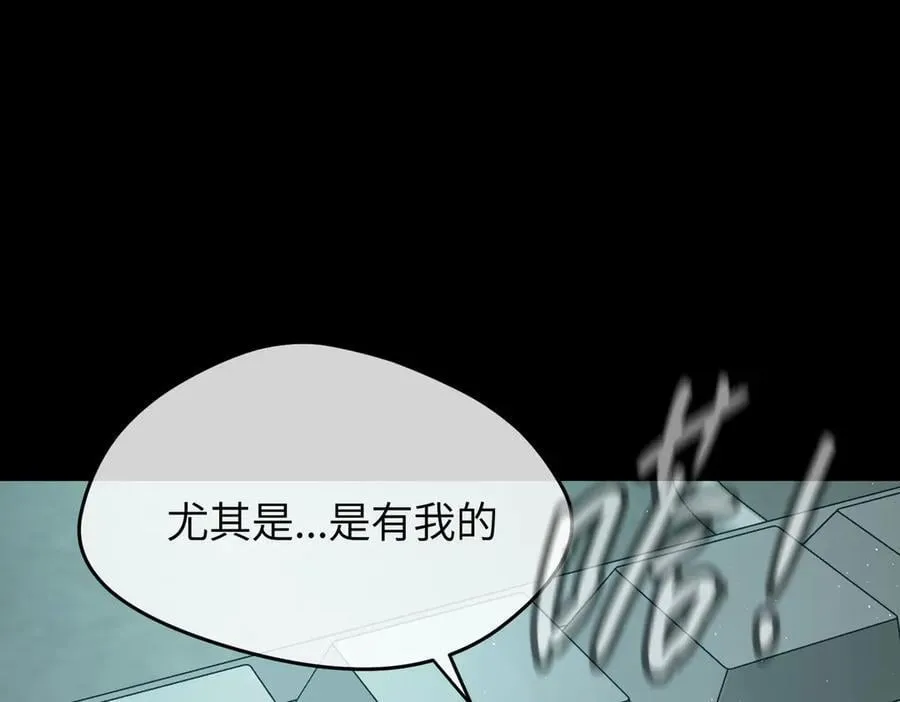 52-传承×两代守护者篇·完25