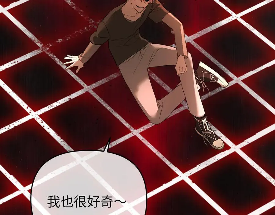 56-弃子陷阱165