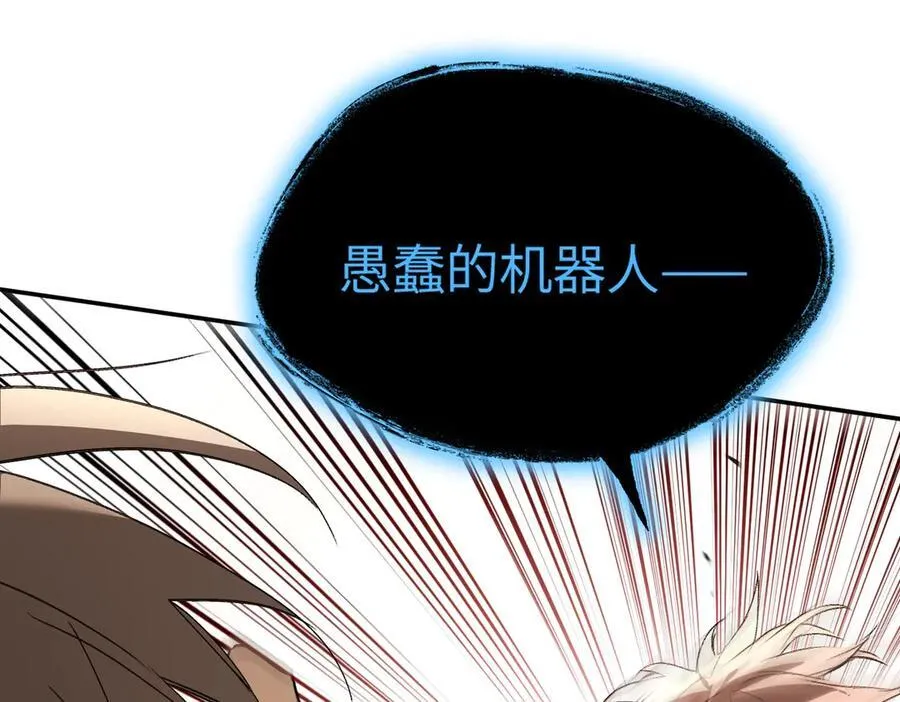 53-他回来了（上）91