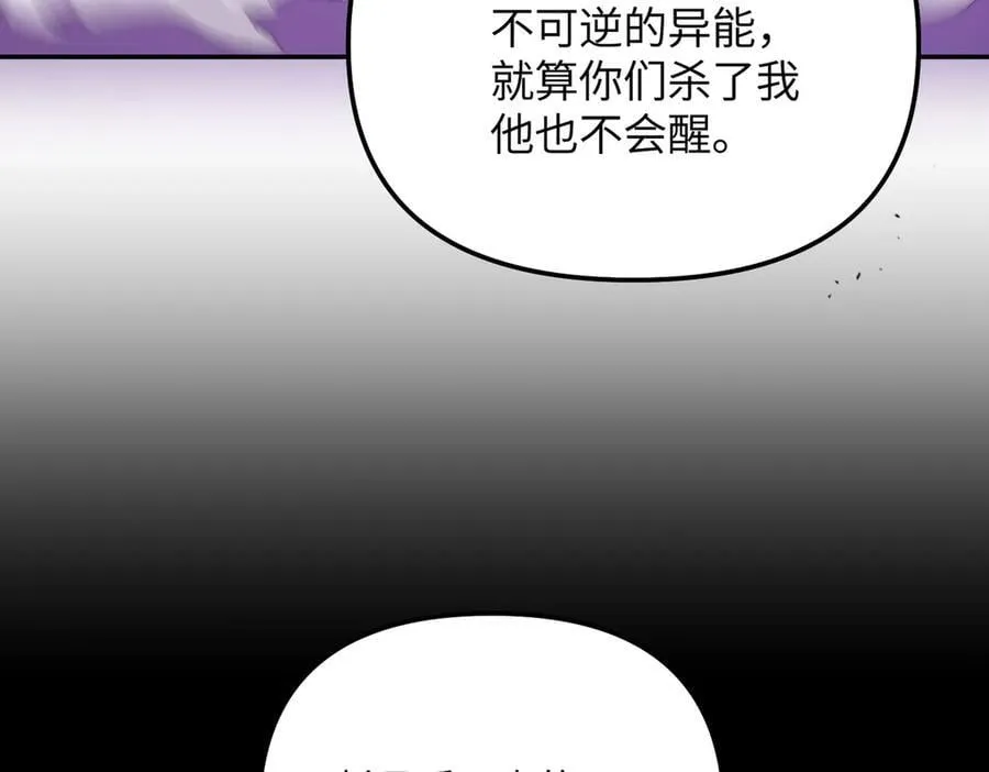 47-敌我不分163