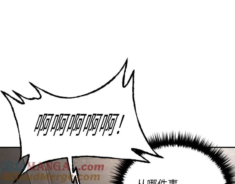 58-劫后余生68