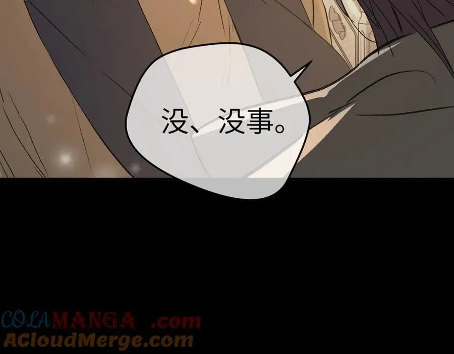 51-决心×两代守护者篇·三244