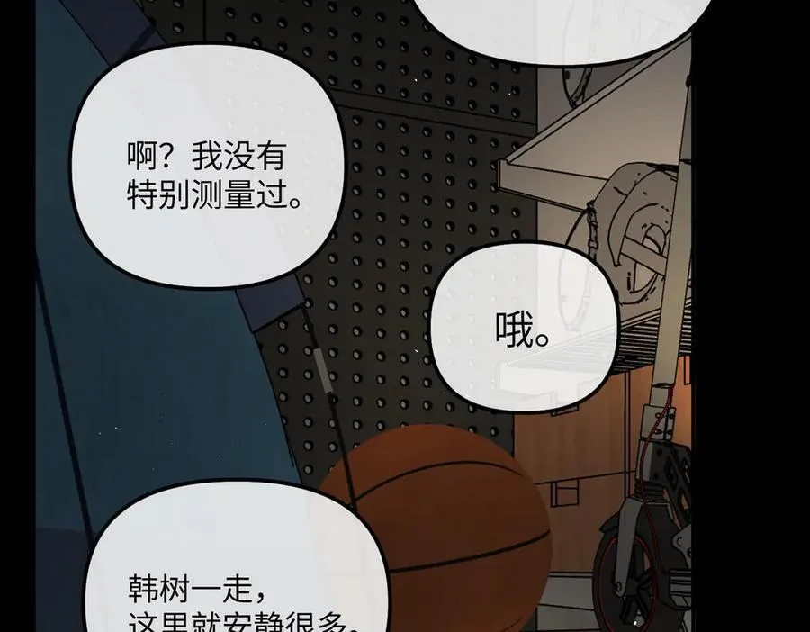 50-迷途X两代守护者篇·二33
