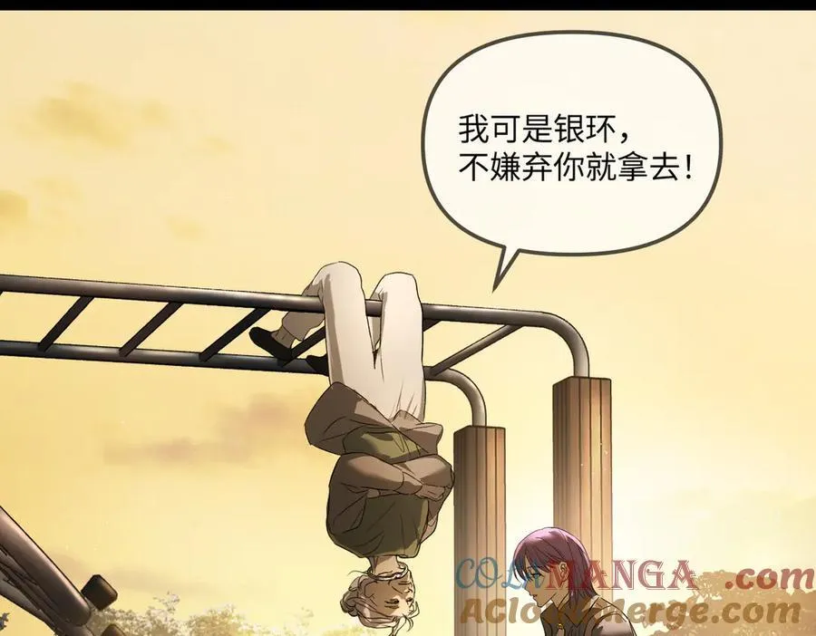 52-传承×两代守护者篇·完364