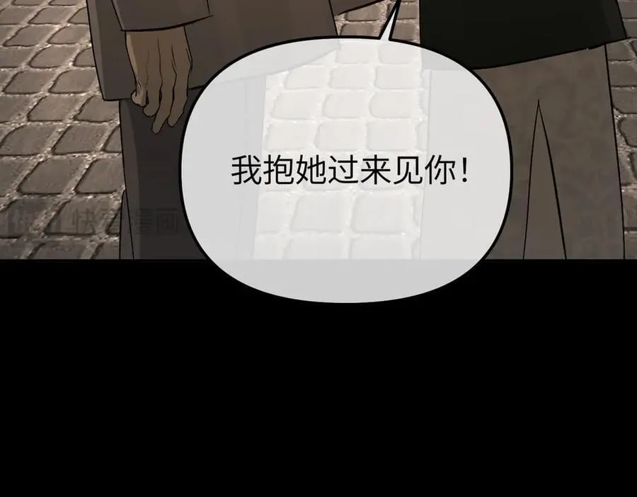 51-决心×两代守护者篇·三281
