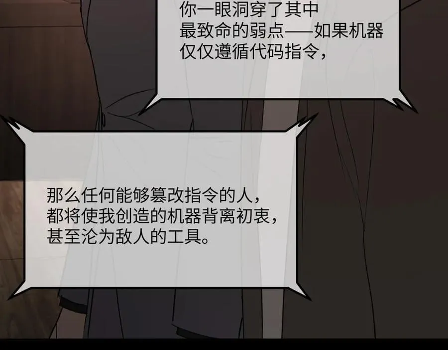 52-传承×两代守护者篇·完341