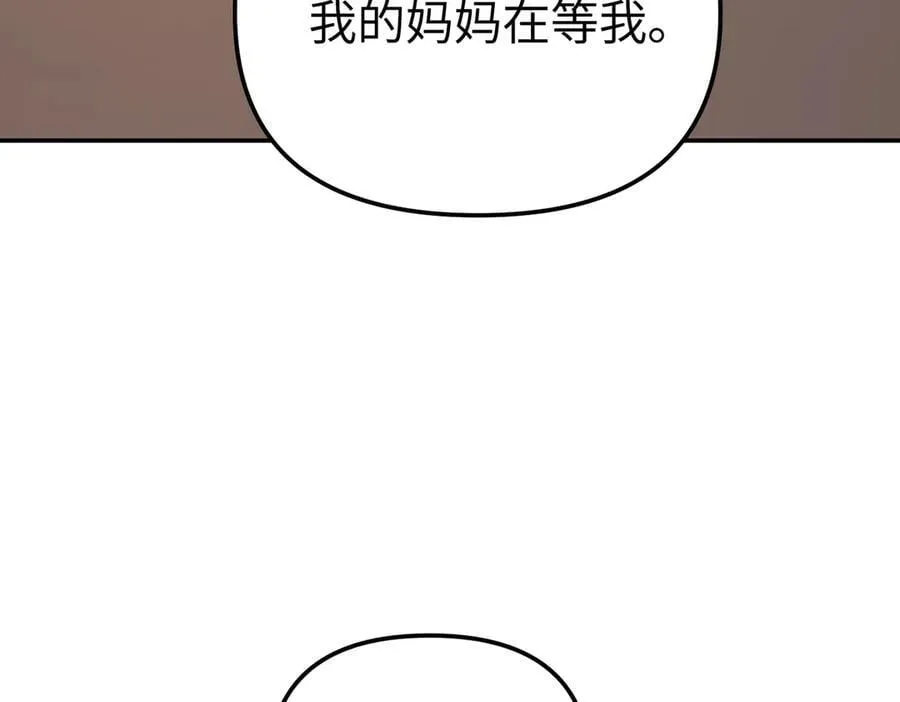 54-他回来了（下）71