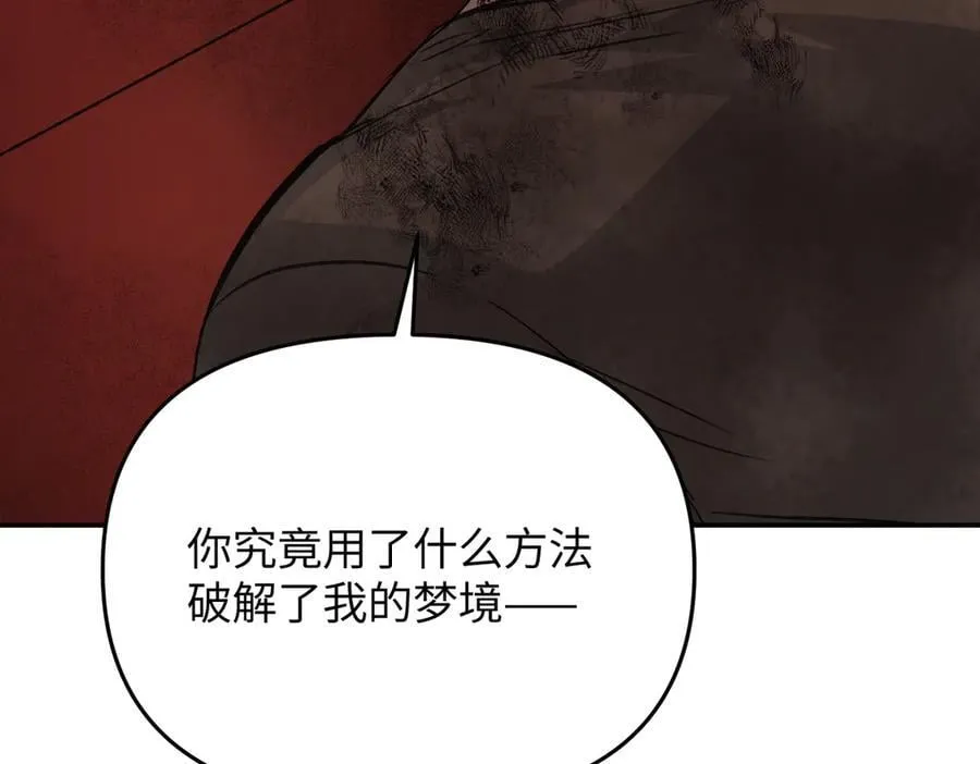 55-压抑的眼泪97