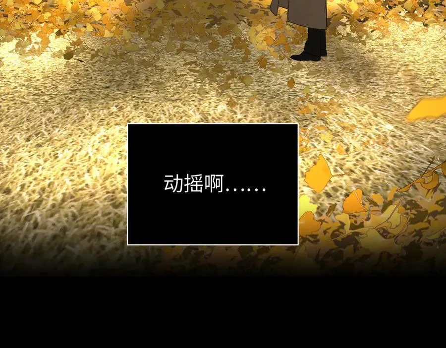 50-迷途X两代守护者篇·二206