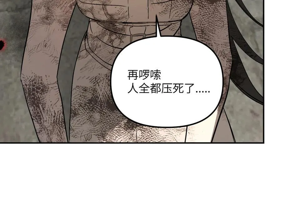 48-灰烬蔓延74