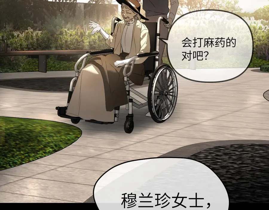 52-传承×两代守护者篇·完362
