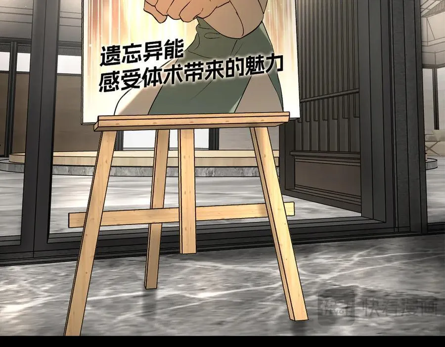 49-迷途X两代守护者篇118
