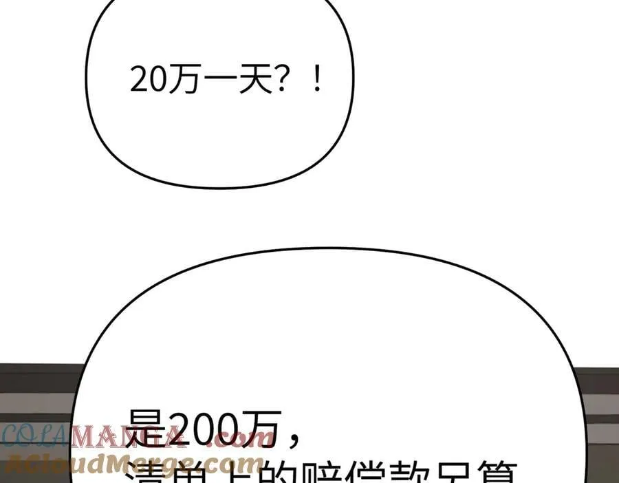 58-劫后余生56