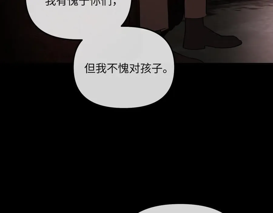49-迷途X两代守护者篇229