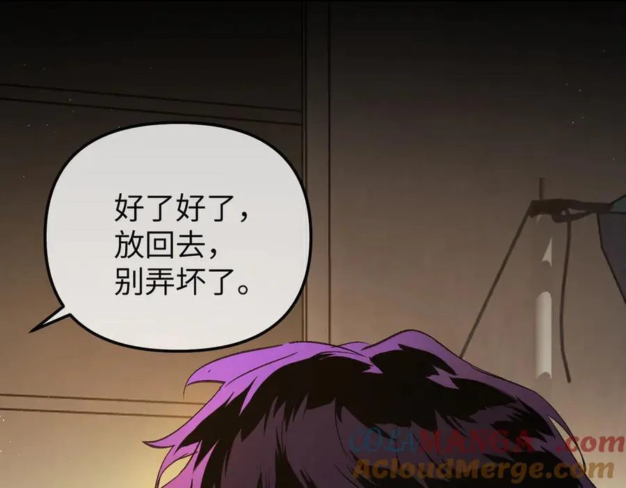 49-迷途X两代守护者篇284