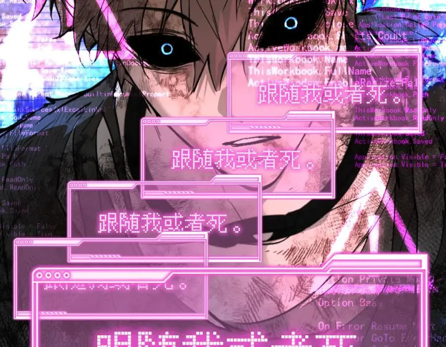 48-灰烬蔓延166