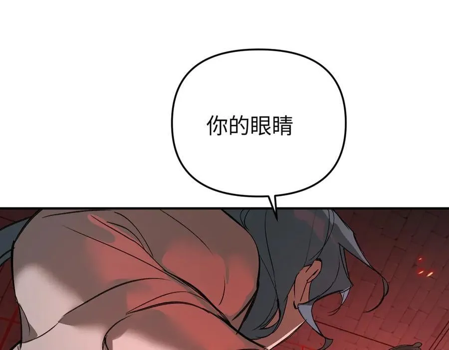 56-弃子陷阱55