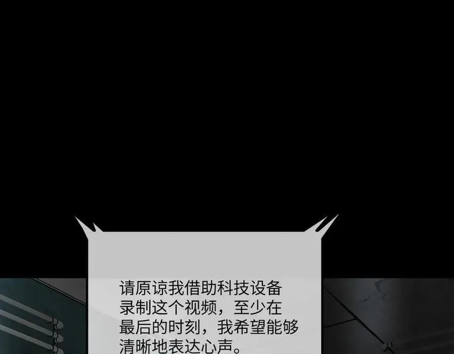 52-传承×两代守护者篇·完321
