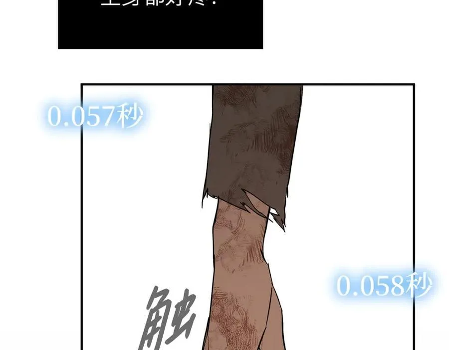 54-他回来了（下）159