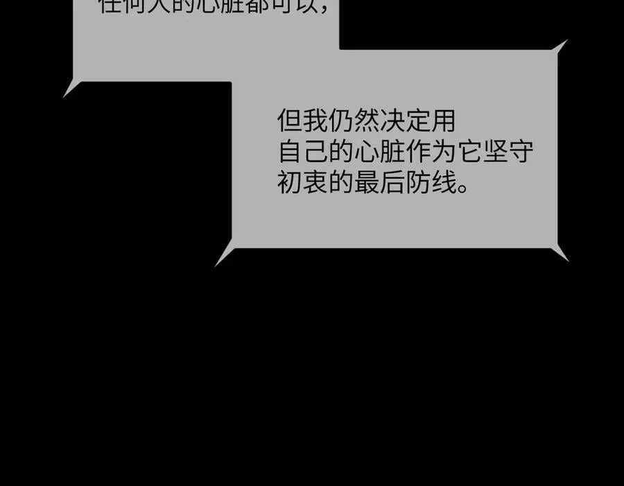 52-传承×两代守护者篇·完382