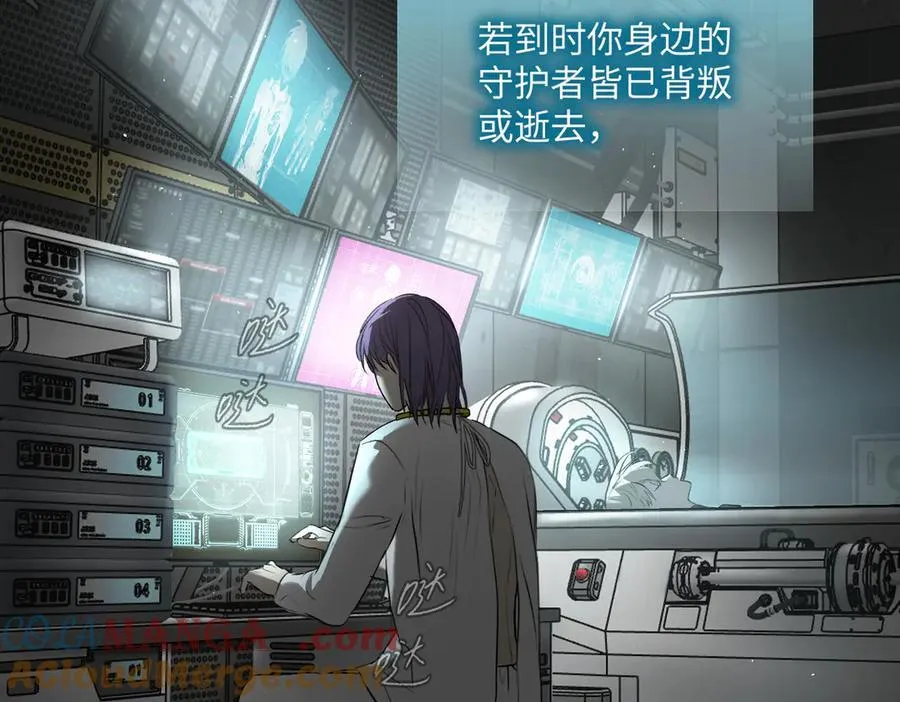 52-传承×两代守护者篇·完196