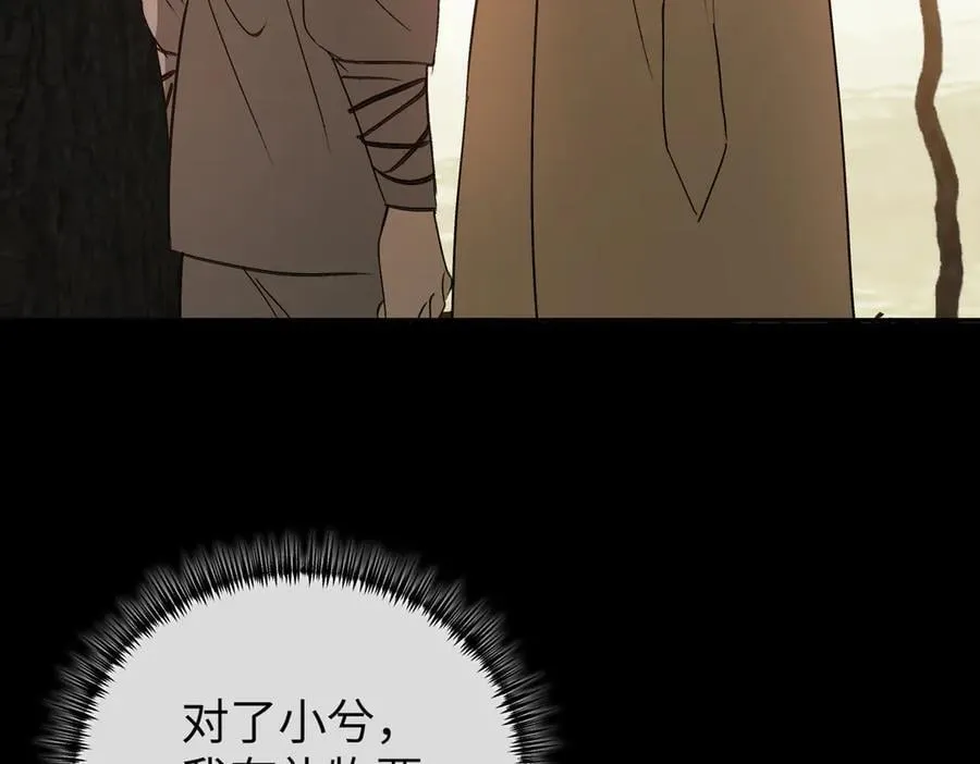 49-迷途X两代守护者篇47