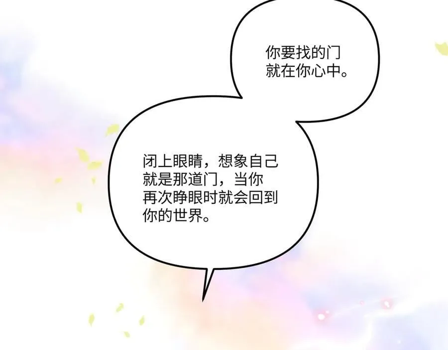 54-他回来了（下）85