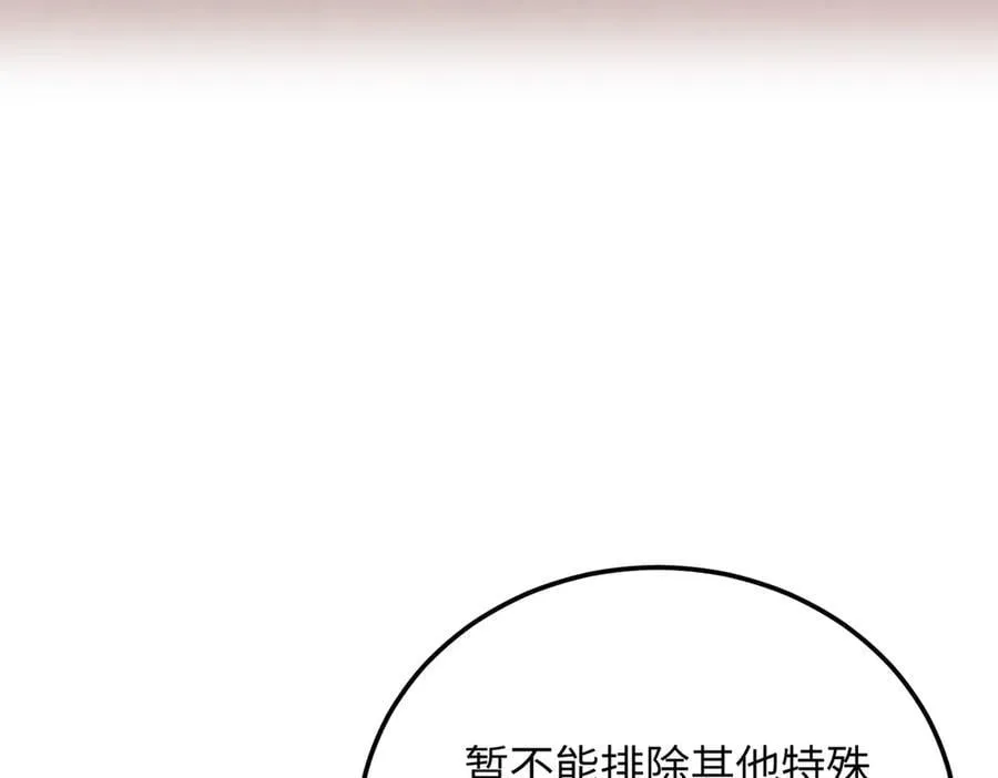 47-敌我不分10