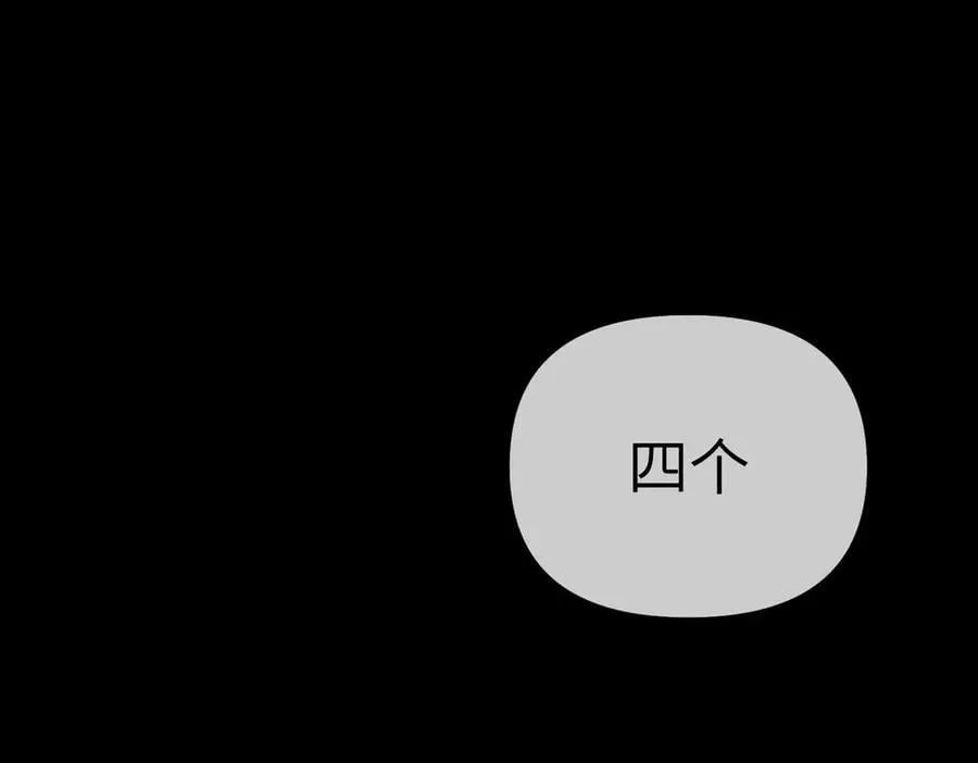 52-传承×两代守护者篇·完146